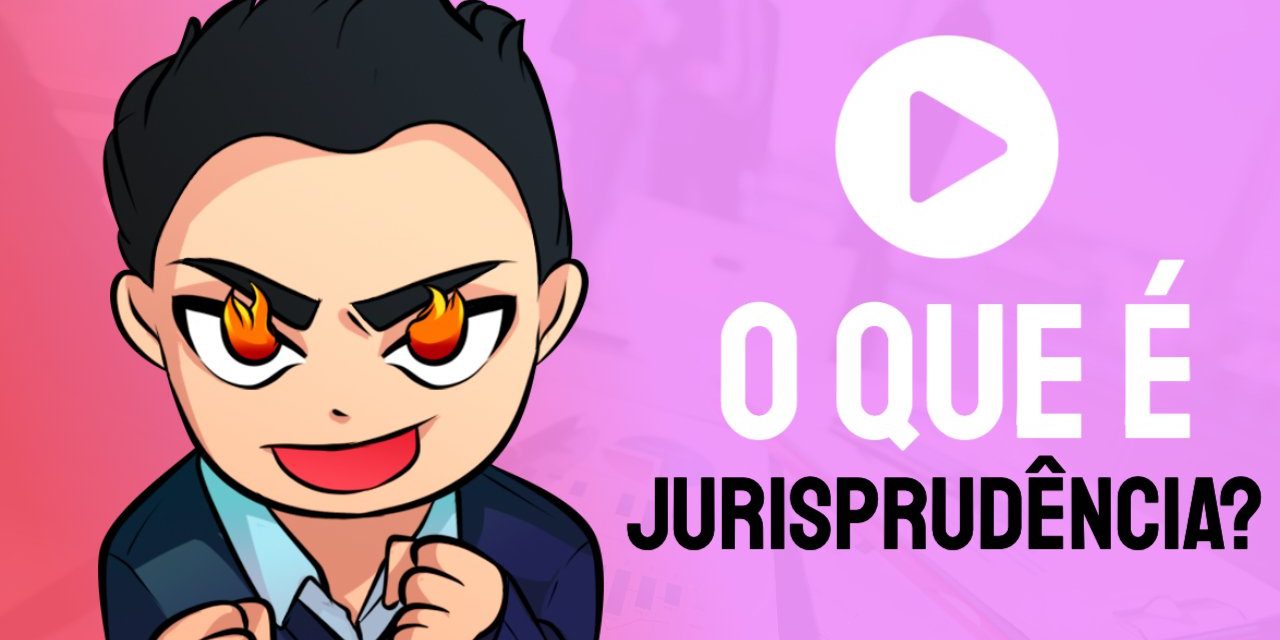 O que é jurisprudência no direito?
